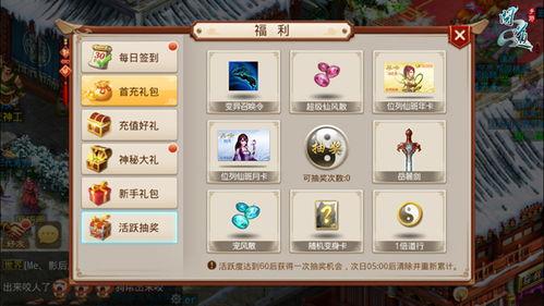 问道手游七周年爆料最新,揭秘全新内容与神秘福利大放送！