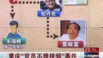 获嘉吃瓜最新事件爆料视频,最新爆料视频曝光惊人内幕